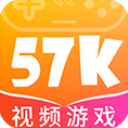 57k手游折扣平台-57k游戏平台下载 v1.7.5