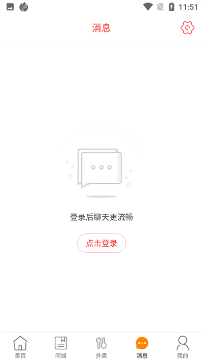 幸福葫芦岛(幸福辽宁)截图4