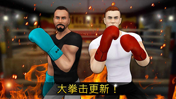 健身房模拟器手机版截图3