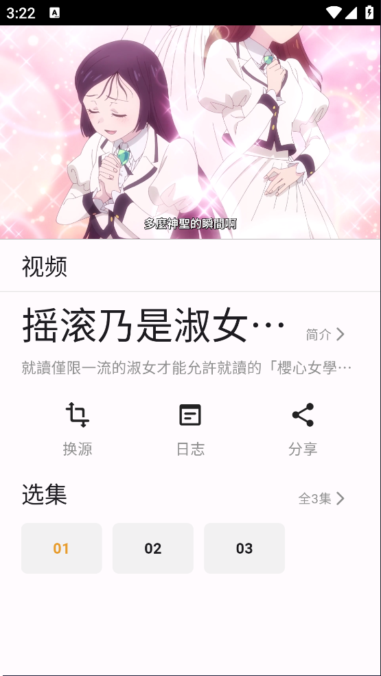 猫番阅读App