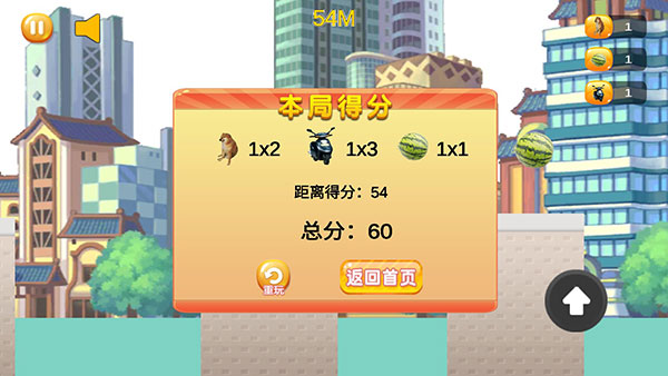 怪盗嘎子截图2