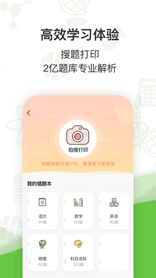 啵哩app截图2