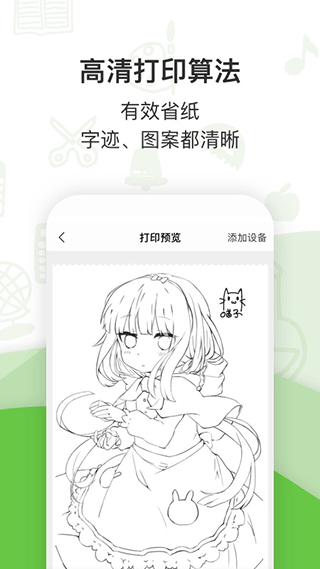 啵哩app截图3