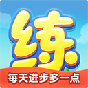 天天练乐乐课堂安卓版-天天练app下载 V11.2.2