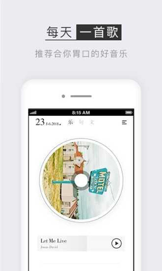 小独app截图1