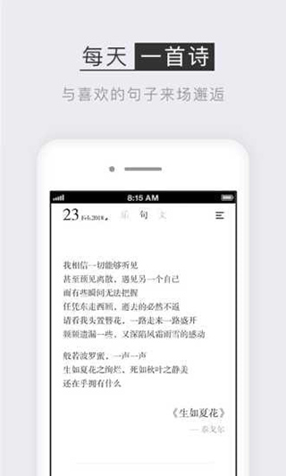 小独app截图2