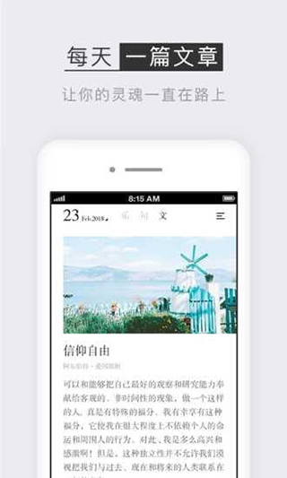 小独app截图3