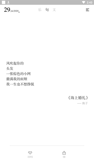 小独app截图5