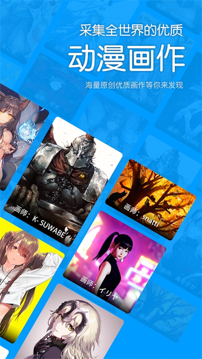 P站助手Lite完整版截图1