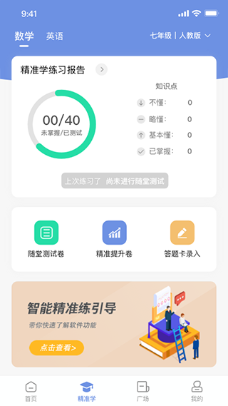 汉小印打印机app截图1