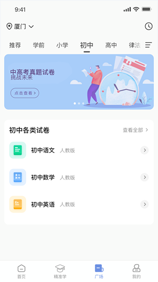 汉小印打印机app截图4