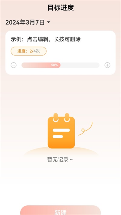 万里行路截图3