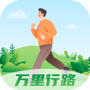 万里行路官方最新版下载-万里行路app下载 v2.0.9