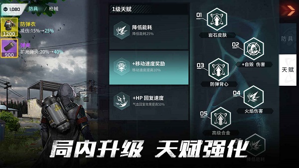 disorder手游2025最新版本截图2