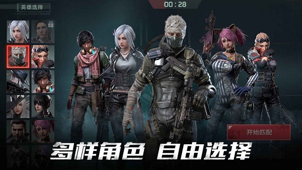 disorder手游2025最新版本截图4