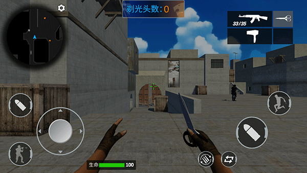 穿越米线截图3