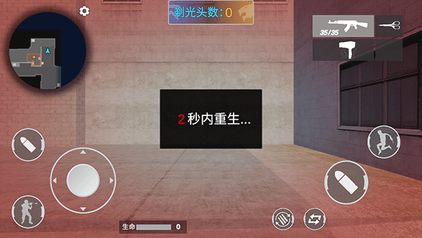 穿越米线截图4