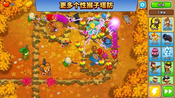 猴子塔防6内置修改器2025最新版截图5