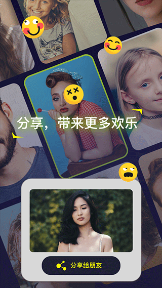 Silimini动态照片制作软件截图4