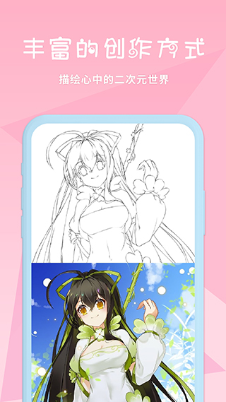 麦芽糖绘画截图3