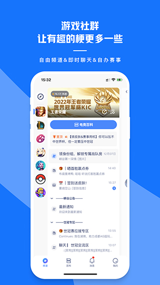 号角HOJO截图1