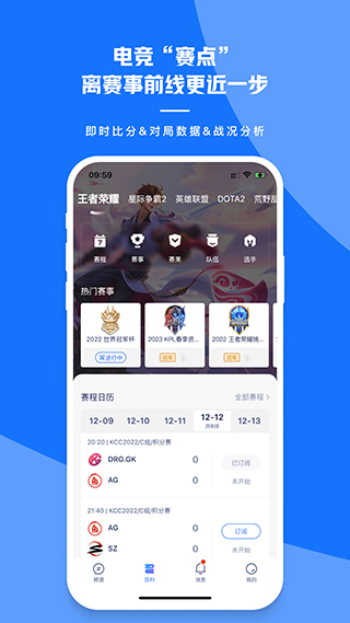号角HOJO截图3