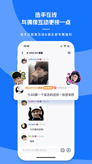 号角HOJO截图4