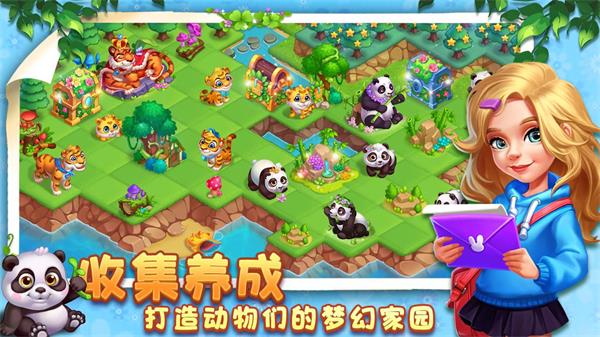 小镇消除故事截图5