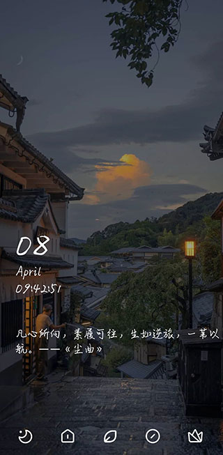 极客星球app截图3
