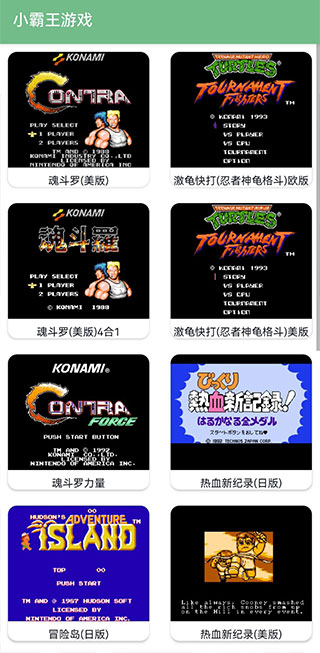 极客星球app截图5