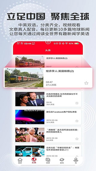 TED英语演讲截图2
