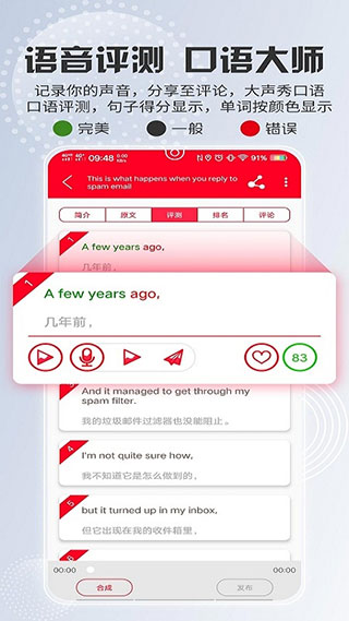 TED英语演讲截图3
