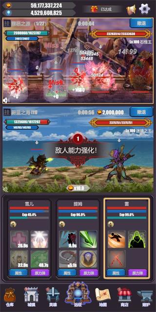 英雄远征游戏截图2