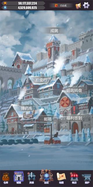 英雄远征游戏截图4