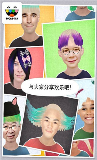 托卡生活我的发廊截图4