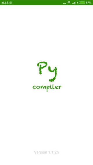 Python编译器手机版截图1