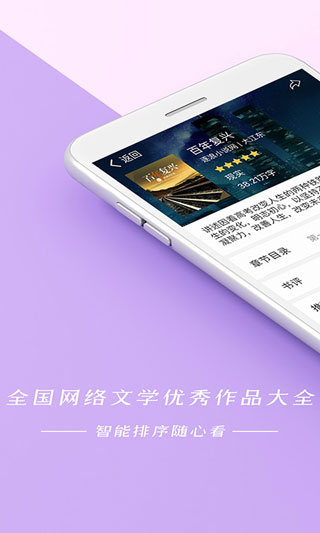 连尚读书截图2