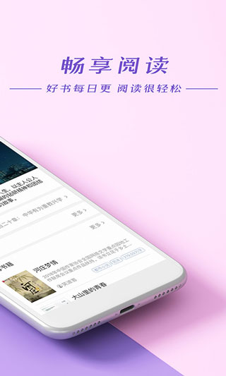连尚读书截图3