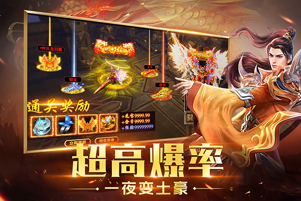 重魔法九游版截图2
