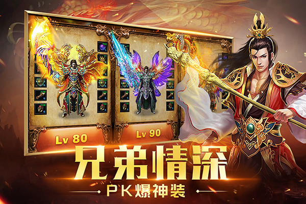 重魔法九游版截图3