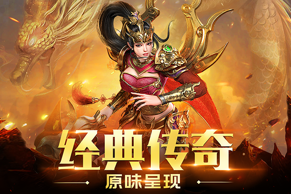 重魔法九游版截图5
