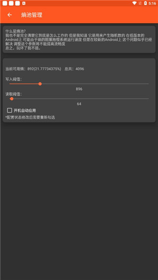 镧系统工具箱最新版截图1