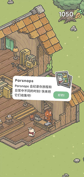 月兔奥德赛中文版截图4