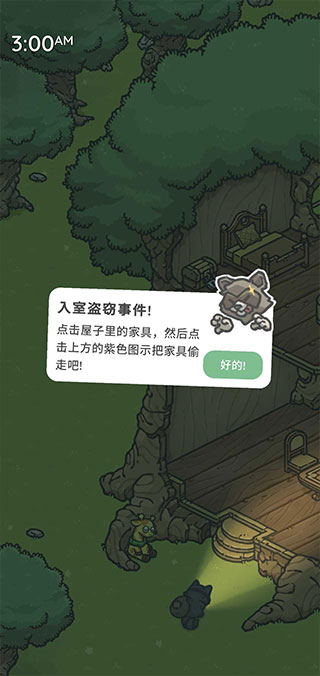 月兔奥德赛中文版截图5