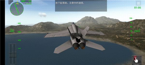f18舰载机模拟起降2游戏截图1