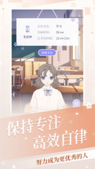 我的次元最新版本截图4