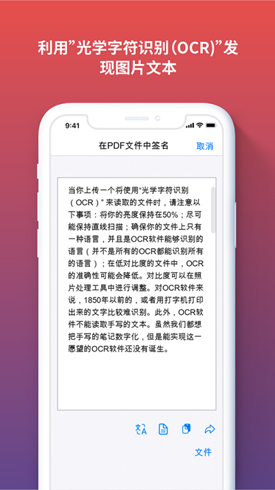 iLovePDF截图6