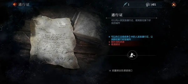 冰汽时代最后的家园手游