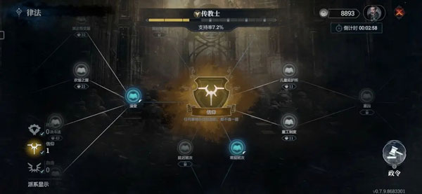 冰汽时代最后的家园手游