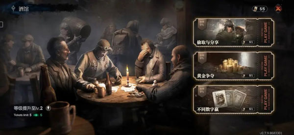 冰汽时代最后的家园手游